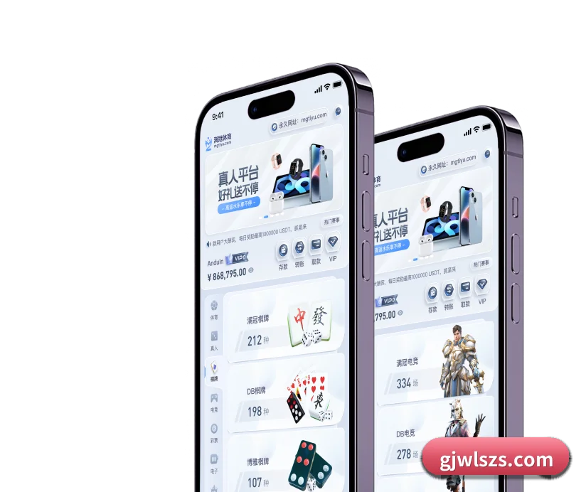 凤凰 APP